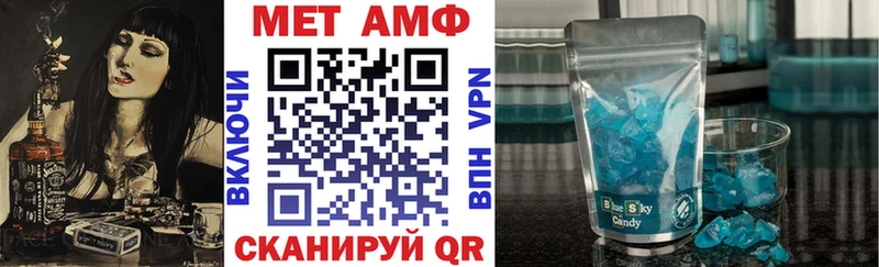 АМФ Розовый Королёв