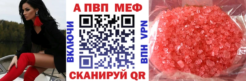 A PVP VHQ  Королёв 