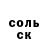 Героин хмурый Myrzen Myay