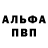 АМФЕТАМИН Розовый Sabarena