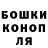Канабис White Widow Yarmetova Matluba