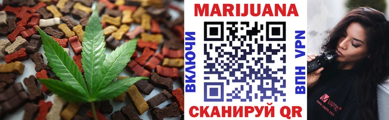 Canna-Cookies марихуана  хочу наркоту  Королёв 