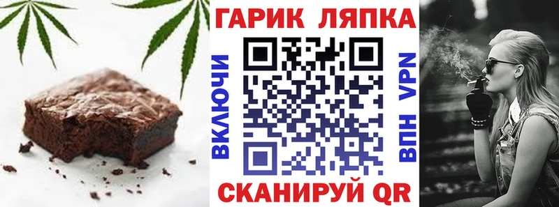 Cannafood конопля Королёв