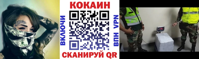 COCAIN Эквадор Королёв