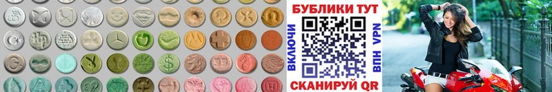 купить наркотики сайты  Королёв  ЭКСТАЗИ MDMA 