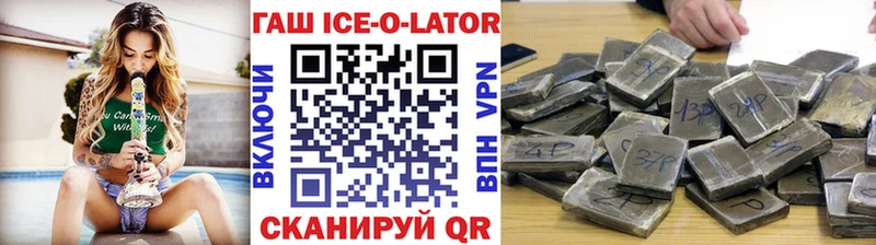 ГАШ Premium  кракен как войти  Королёв 
