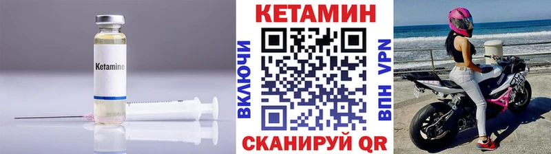 КЕТАМИН ketamine  blacksprut ссылки  Королёв 