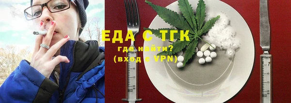 тгк Богданович