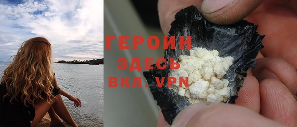 метадон Богородицк