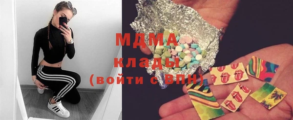 тгк Богданович