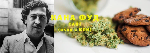 марихуана Богородск