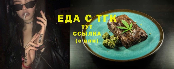 метадон Богородицк