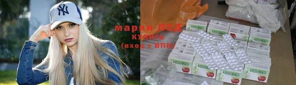 марихуана Богородск