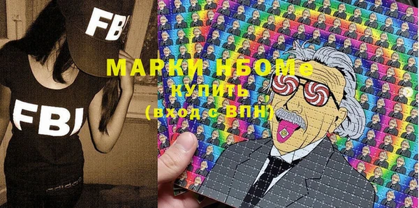 метадон Богородицк