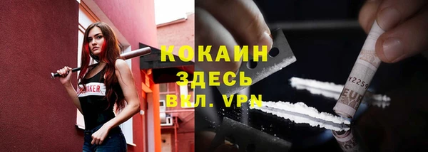 марихуана Богородск