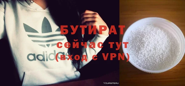 тгк Богданович