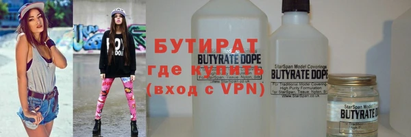 метадон Богородицк