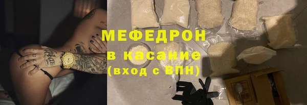 метадон Богородицк