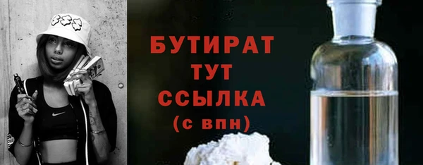 метадон Богородицк