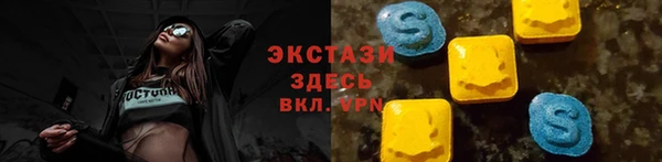 тгк Богданович
