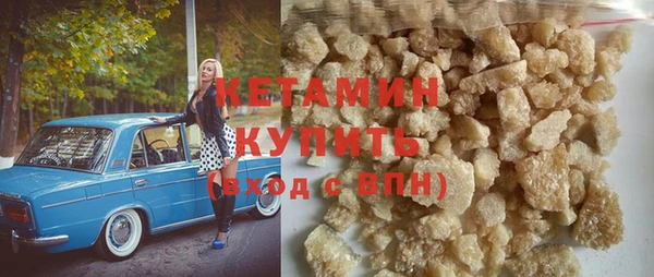 марихуана Богородск