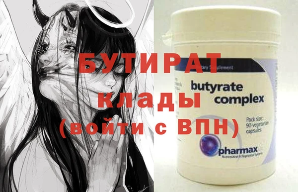 тгк Богданович