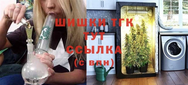метадон Богородицк