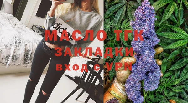 метадон Богородицк