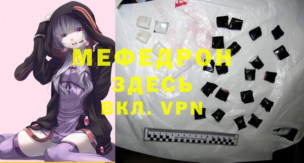 тгк Богданович