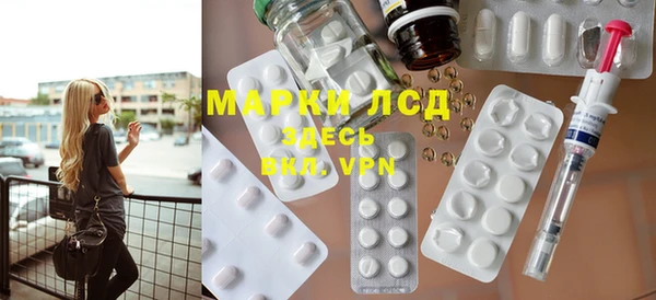 марихуана Богородск