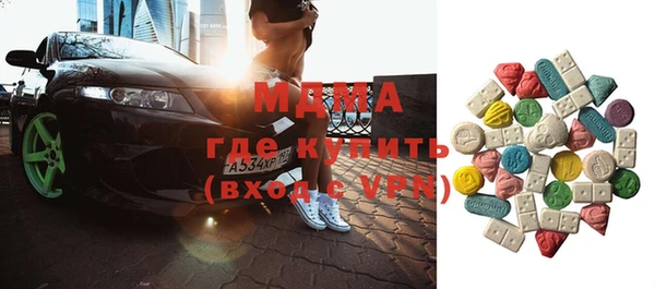 марихуана Богородск