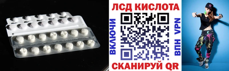 ЛСД экстази кислота  Королёв 