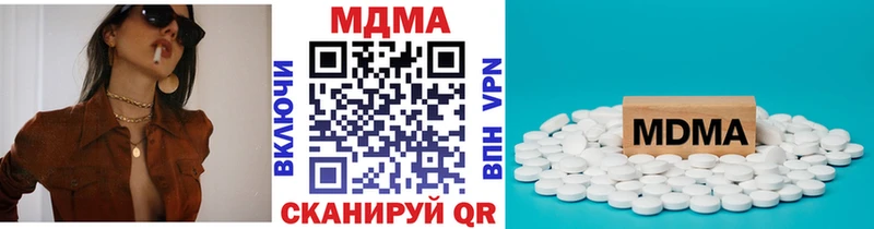 МДМА кристаллы  OMG как зайти  Королёв 
