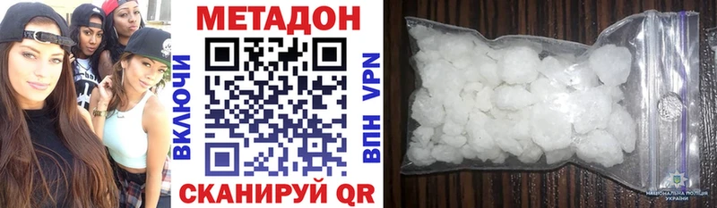 купить наркотики сайты Королёв блэк спрут как зайти МЕТАДОН кристалл