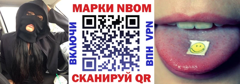 Наркотические марки 1,5мг  Королёв 