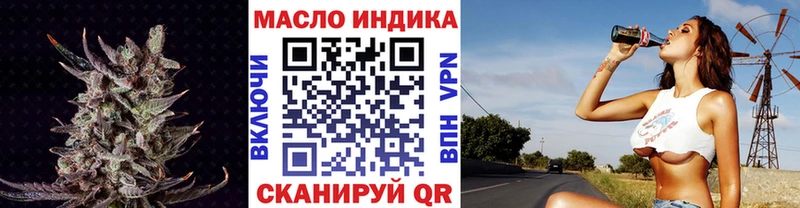 omg как зайти  Королёв  ТГК вейп 